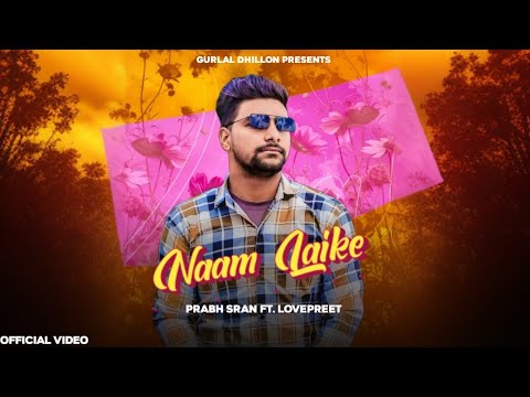 Naam Laike