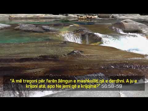 Argumenti logjik për ekzistencën e Allahut - Uthejmin