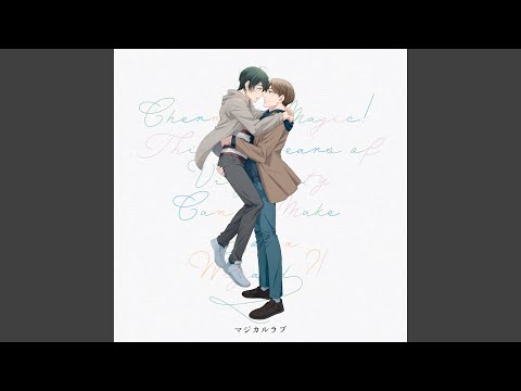 30-sai made Doutei da to Mahoutsukai ni Nareru Rashii Tokubetsu Henshuu-ban Magical Love Chiaki Kobayashi・Ryouta Suzuki