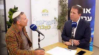 גלעד שני מורה לשל”ח בישיבת חיצים (חדשות ערוץ 7) - התמונה מוצגת ישירות מתוך אתר האינטרנט יוטיוב. זכויות היוצרים בתמונה שייכות ליוצרה. קישור קרדיט למקור התוכן נמצא בתוך דף הסרטון