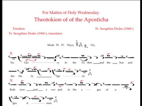 Hymn of St. Kassiani (English)