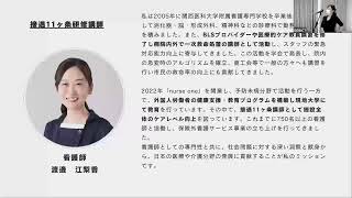 介護が劇的に変わる！だれもが実践できる接遇11ヶ条～お客様にも職員にも選ばれる施設へ～