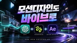 YouTube 동영상