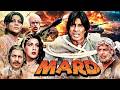 Shahenshah - Mard (1985) Full Movie WIth English Subtitle - Amitabh Bachchan, Amrita Singh