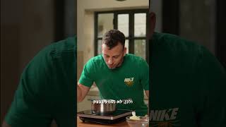 הסוד לבצק פסטה מושלם