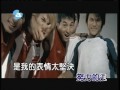 5566 無所謂 MV HQ