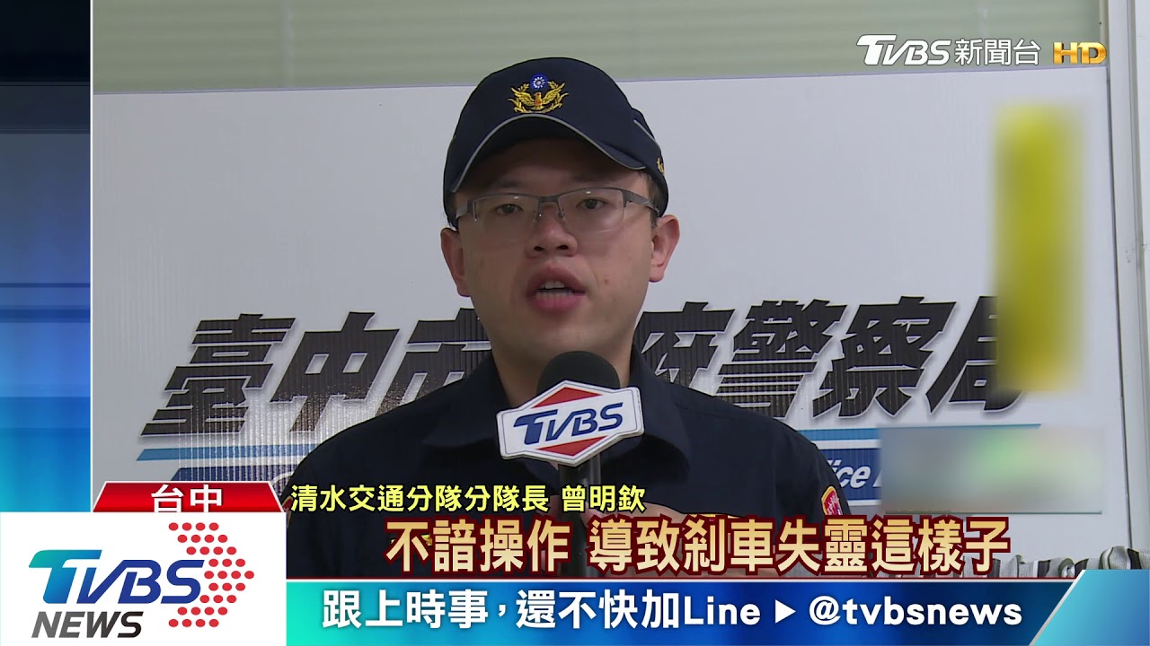 疑新手不熟車況 貨櫃車長下坡連撞4車