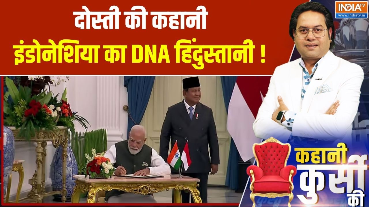 PM Modi Indonesia Visit : इंडोनेशिया के बड़े हिंदू मंदिर में मोदी की ?