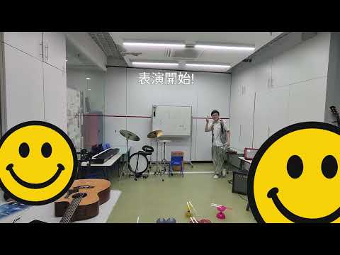 香港青年協會 賽馬會葵芳青年空間_青協葵芳•表演日 共籌•共享_2026年7月25日(星期六)_17點pm至18點pm