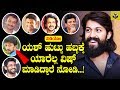 Yash Birthday Wishes From Sandalwood Actors Actress Rocking Star Yash Birthday Celebration 2018