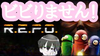 【REPO】くそビビりな白玉とホラゲー配信！！