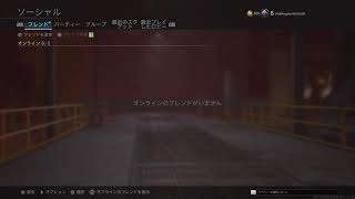 うるさい奴しかいないCOD