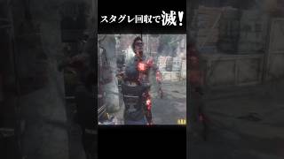 スタグレ回収で滅！【deadbydaylight】#dbd #shorts
