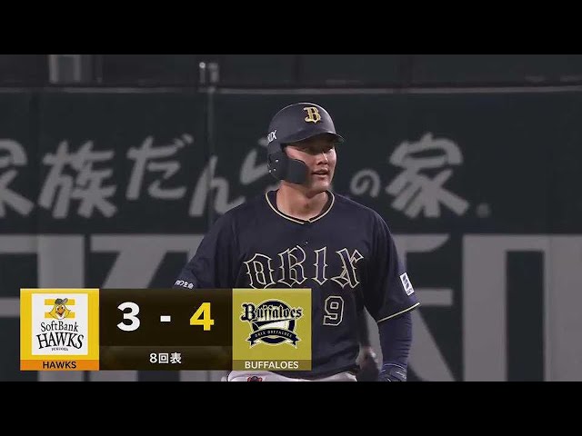 【ファーム】固め打ち!! バファローズ・野口智哉 一塁線を抜ける勝ち越しタイムリー!!  2023年5月16日 福岡ソフトバンクホークス 対 オリックス・バファローズ