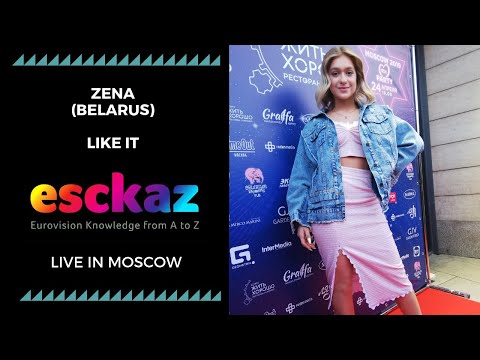 ESCKAZ in Moscow: ZENA (Belarus) - Like It (at Komu ZHIT' KHOROSHO restaurant)