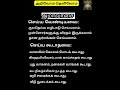 Amavasai