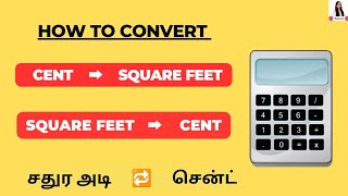 Cent to Square Feet conversion| how to Square Feet to Cent| சென்ட் சதுர அடியில் மாற்றுவது எப்படி