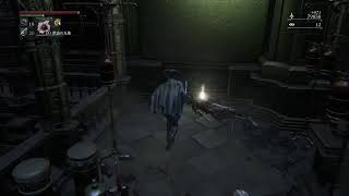 めっちゃ久しぶりに狩人の夢日記「Bloodborne」#24