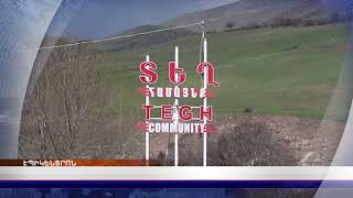 «Էպիկենտրոնի» հիմնական թողարկումը` 19:30-ին