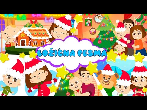 Bozicna pesma (fa la la) | pesme za decu | decije pesmice | pjesme za djecu | djecije pjesmice