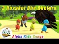 3 ROSAKET DHE DHELPRA