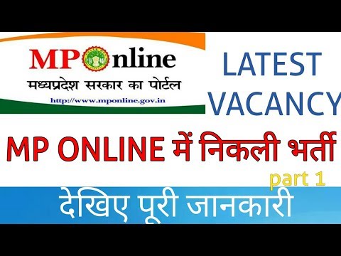 download lagu mp3 mp4 Mp Online Recruitment, download lagu Mp Online Recruitment gratis, unduh video klip Mp Online Recruitment