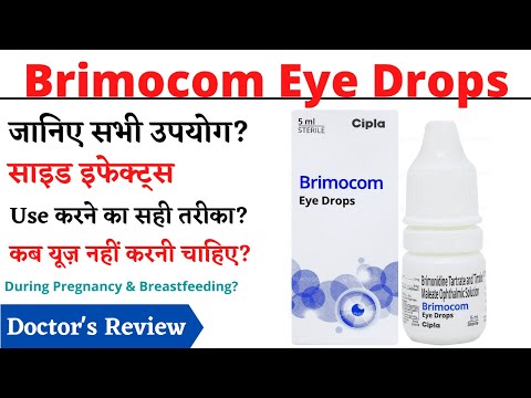 Brimocom Eye Drops