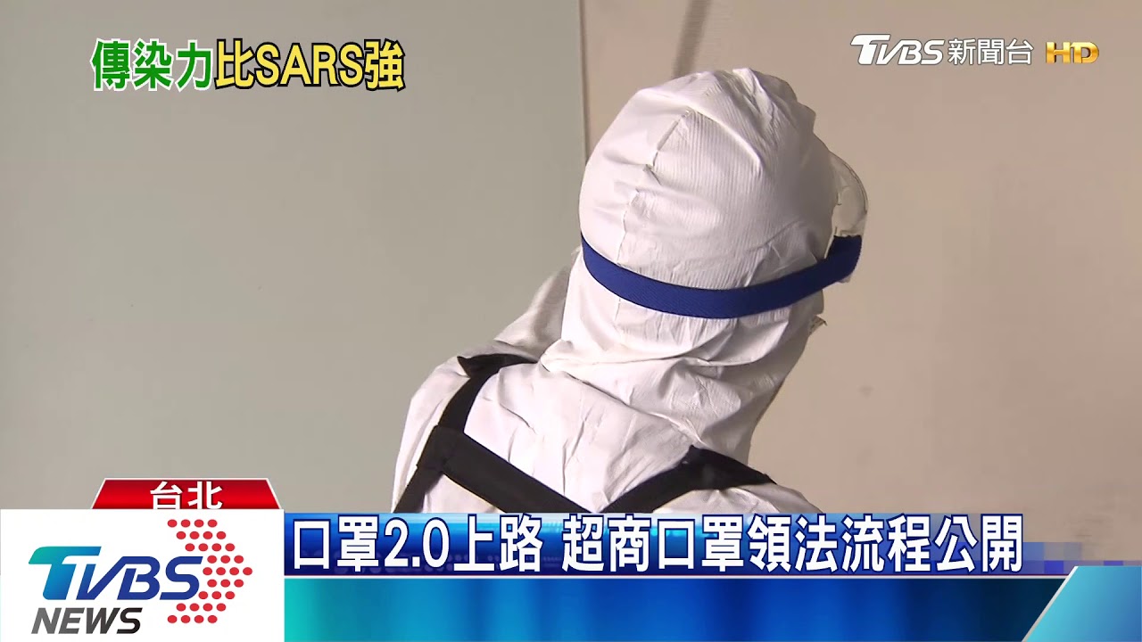超商「口罩領法」公開！　隔離房「地板」病毒量最高