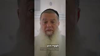 זהירות בדרכים⚠️ עם הרב יגאל כהן (ארגון ענפים) - התמונה מוצגת ישירות מתוך אתר האינטרנט יוטיוב. זכויות היוצרים בתמונה שייכות ליוצרה. קישור קרדיט למקור התוכן נמצא בתוך דף הסרטון זהירות בדרכים⚠️ עם הרב יגאל כהן (ארגון ענפים) - התמונה מוצגת ישירות מתוך אתר האינטרנט יוטיוב. זכויות היוצרים בתמונה שייכות ליוצרה. קישור קרדיט למקור התוכן נמצא בתוך דף הסרטון