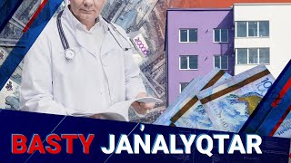 МӘМС ақшасына емхана басшысы 124 пәтер сатып алған