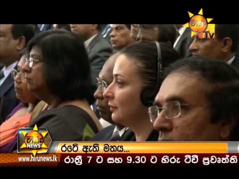 Hiru News 9.30 PM April 08, 2014
