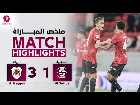 دوري نجوم بنك الدوحة | الأسبوع الأول | الريان 3 - 1 السيلية
