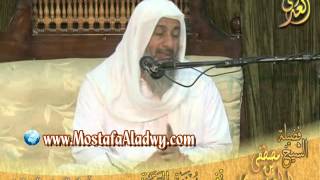 تفسير سورة البقرة   الايات 1 إلى 3   لقاء الأحد 26 10 2014 من مسجد أهل السنة   منية سمنود