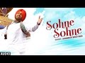 Jassimran Singh Keer Sohne Sohne Full Audio Song Beat Minister Latest Punjabi Songs 2016