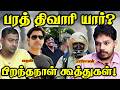 Bharat Tiwari Case Ammonia Gas Leak Vijay Bday Issue Paari Saalan And Varun Tamil Podcast