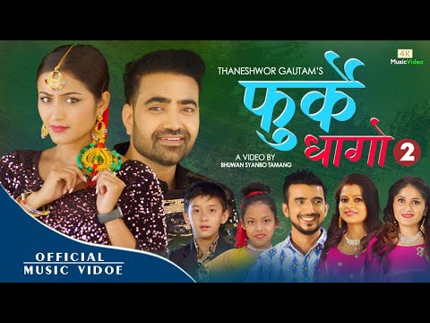 Furke Dhago 2 by Thaneshwor Gautam & Shobha Gautam | Ft. Anjali Adhikari & Nayan DC| New Nepali Song