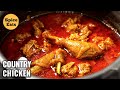 COUNTRY CHICKEN CURRY VILLAGE STYLE | DESI CHICKEN GRAVY | DESI CHICKEN VILLAGE STYLE