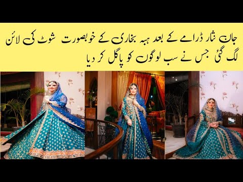 Hiba bukhari ky is shoot ne sb ko pagal kr diya omg#hibabukhari#pakistaniactress