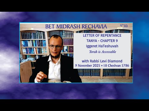 Bet Midrash Rechavia -Tanya - Iggeret HaTeshuvah  -  Chapter 9 - Torah Is Accessable