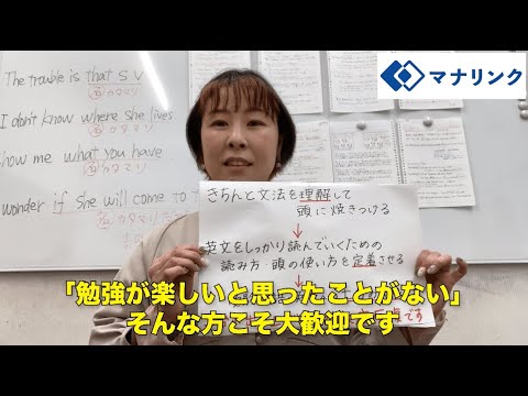 総合経済学科 東京都立豊多摩高等学校 卒 なあらいオンライン家庭教師