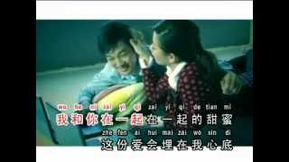 Download lagu Xie Xie Ni Rang Wo Ai Shang Ni mp3