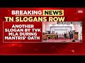 Breaking TN Governor Halts TVK MLA S Vijay Praise Congress Slogans At Cabinet Oath