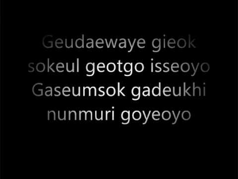 Starlight Tears Lyrics