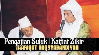 Download lagu Explanation of the Kaifiat of Dhikr of the Naqshbandiyya Order | The Ten Kaifiats | Suluk Studies mp3 Download lagu Explanation of the Kaifiat of Dhikr of the Naqshbandiyya Order | The Ten Kaifiats | Suluk Studies mp3