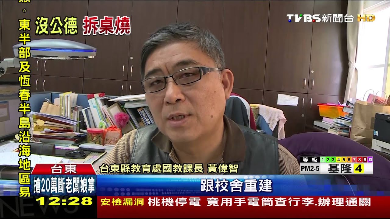 公德心?校園開放露營 遊客拆桌椅燒柴