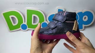 D.D.Step Черевики A040-52560DL Royal Blue