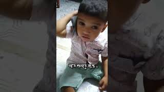 Download lagu Cute Baby Heard The Naat #nasheed #nasheedchannel mp3