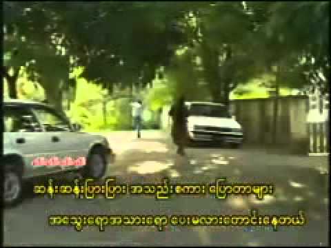 Myanmar Love song by Yadanar Oo