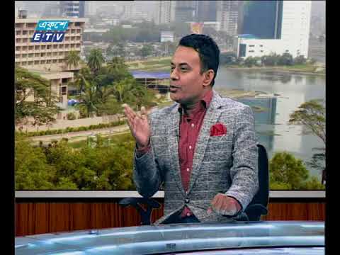 একুশে বিজনেস দুপুর ০৩ ০১ ২০১৭