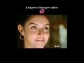 Sivakasi Movie Nee Enthan Uyirukkul Pathiya Love Songs